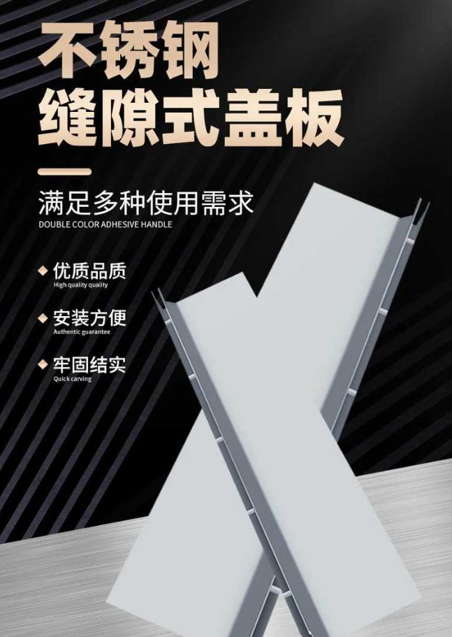 五台不锈钢缝隙排水沟盖板展示